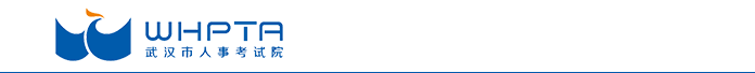湖北武漢2024年中級經(jīng)濟師證書領(lǐng)取通知 湖北武漢2024年中級經(jīng)濟師證書領(lǐng)取通知