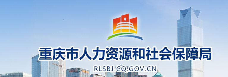 重慶2024年中級經(jīng)濟師合格證書發(fā)放通知 重慶2024年中級經(jīng)濟師合格證書發(fā)放通知
