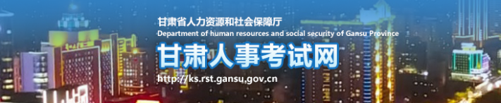 甘肅2024年中級(jí)經(jīng)濟(jì)師合格證書現(xiàn)場領(lǐng)取通知