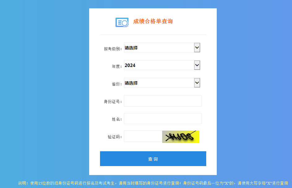 中級會(huì)計(jì)