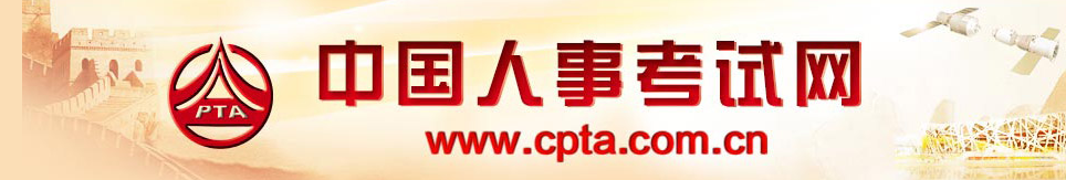 重磅：2025年中級經(jīng)濟(jì)師考試報名時間官方預(yù)告！