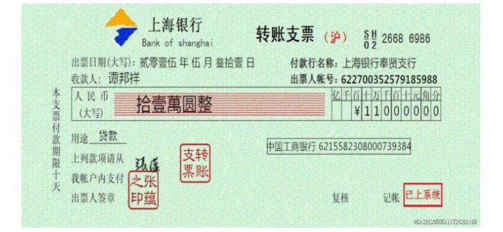 初級(jí)會(huì)計(jì)