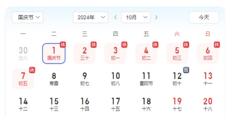 初級會計 初級會計