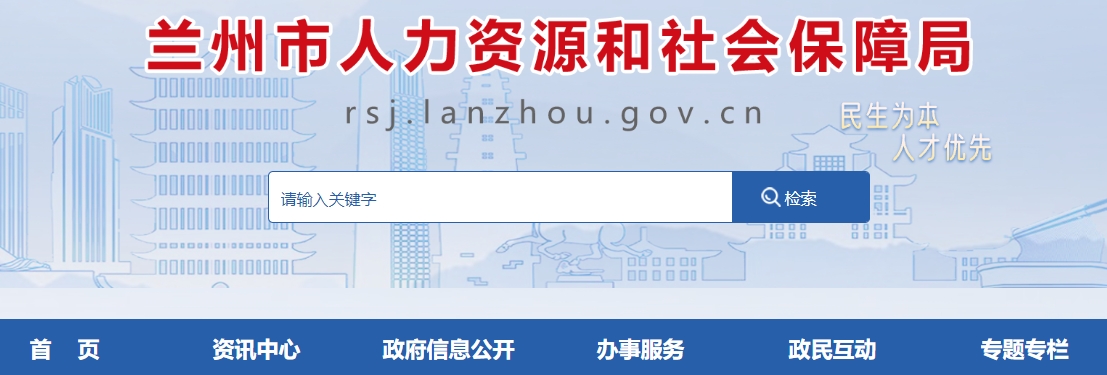 甘肅蘭州2024年中級會計證書領(lǐng)取從2月24日開始