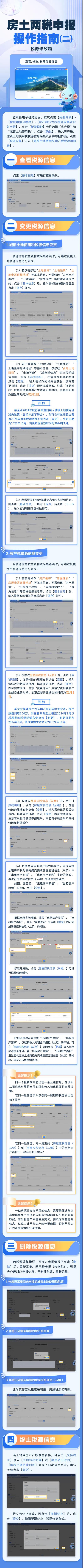 實操課程 實操課程