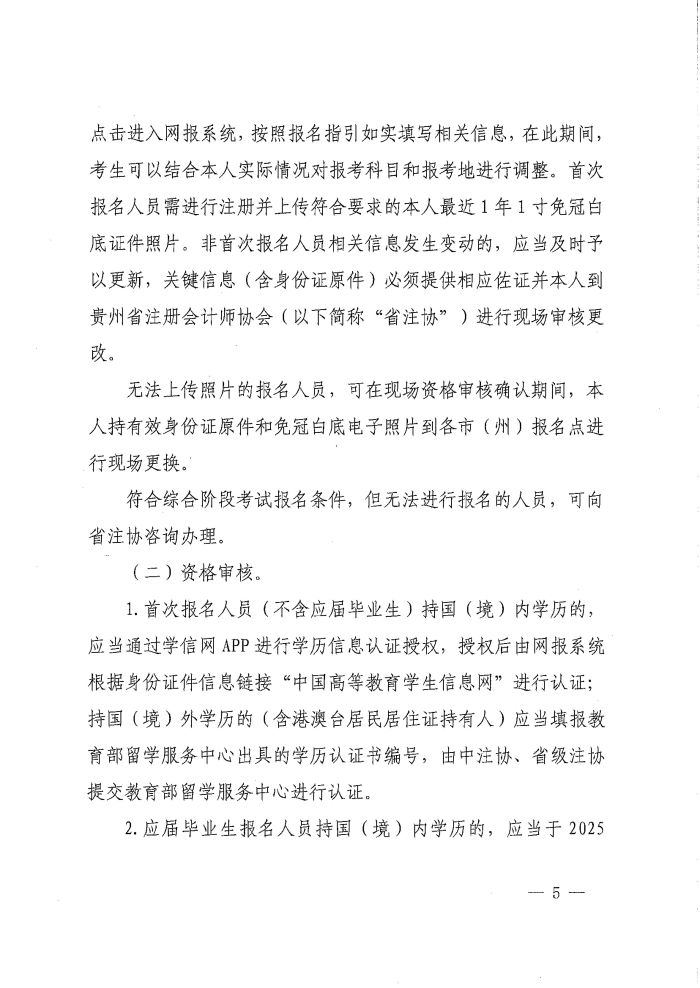 W020250401581224744343