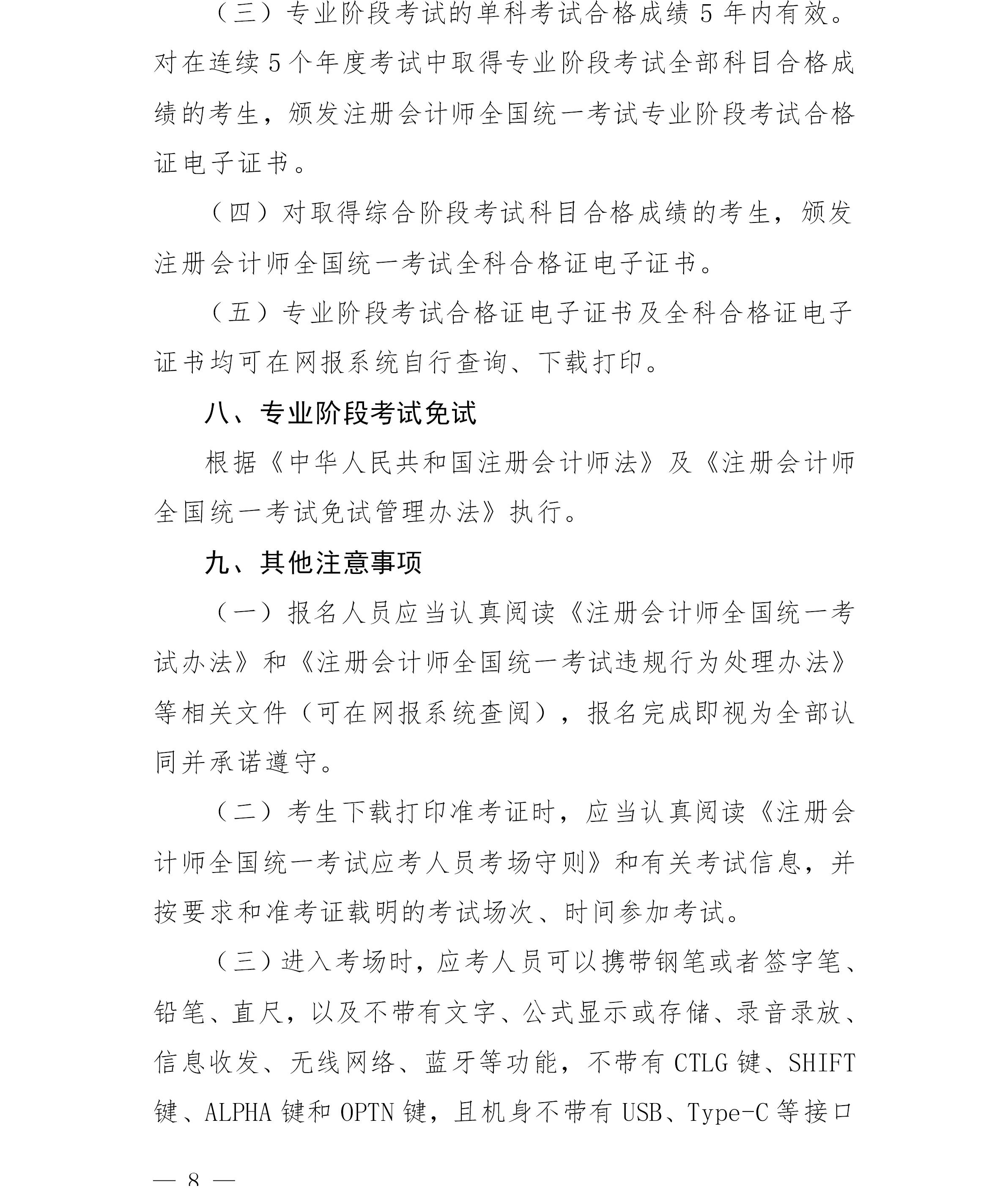 79dca81a-12cc-4377-89d8-e1eee6e46856_8 79dca81a-12cc-4377-89d8-e1eee6e46856_8