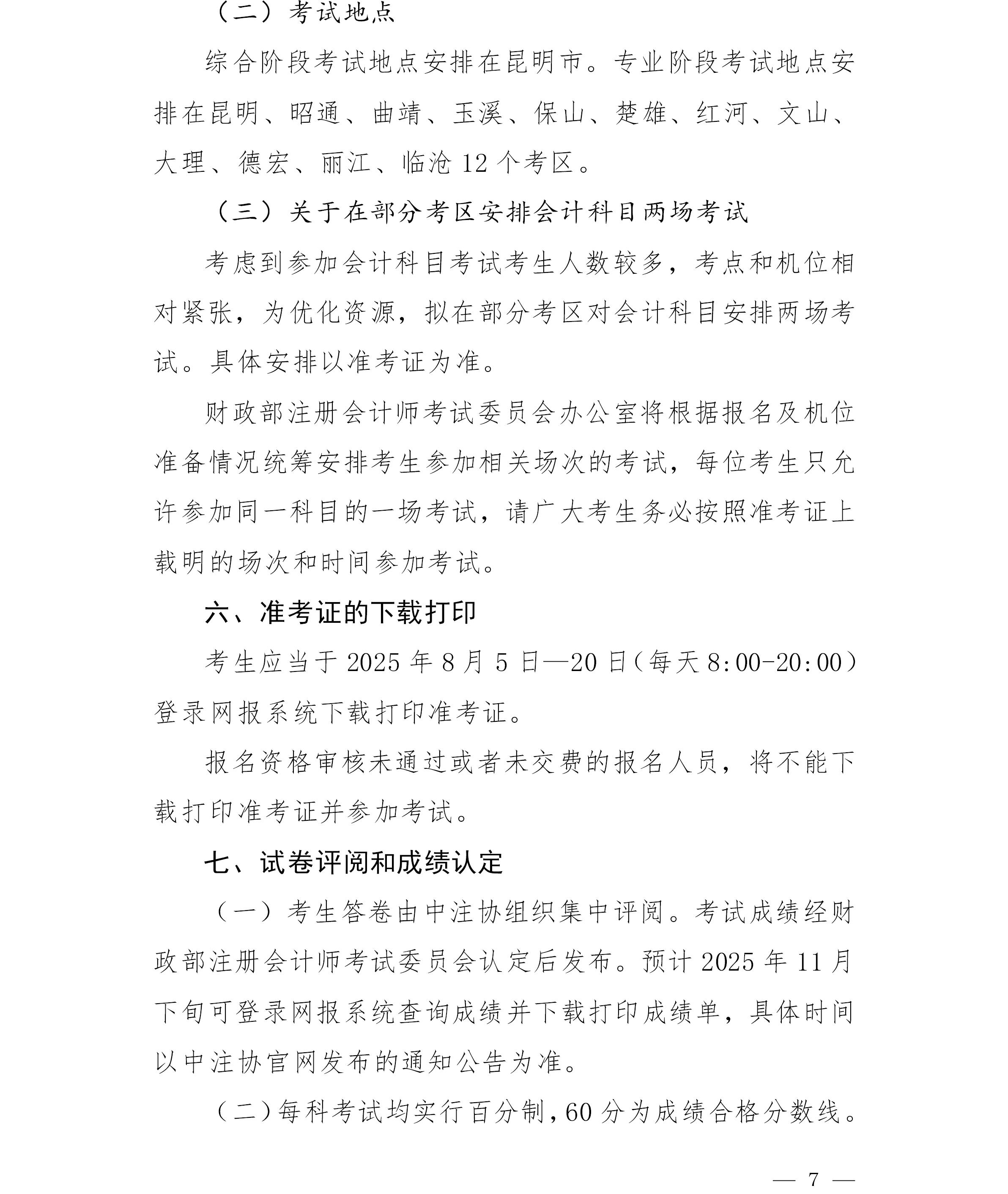 79dca81a-12cc-4377-89d8-e1eee6e46856_7 79dca81a-12cc-4377-89d8-e1eee6e46856_7