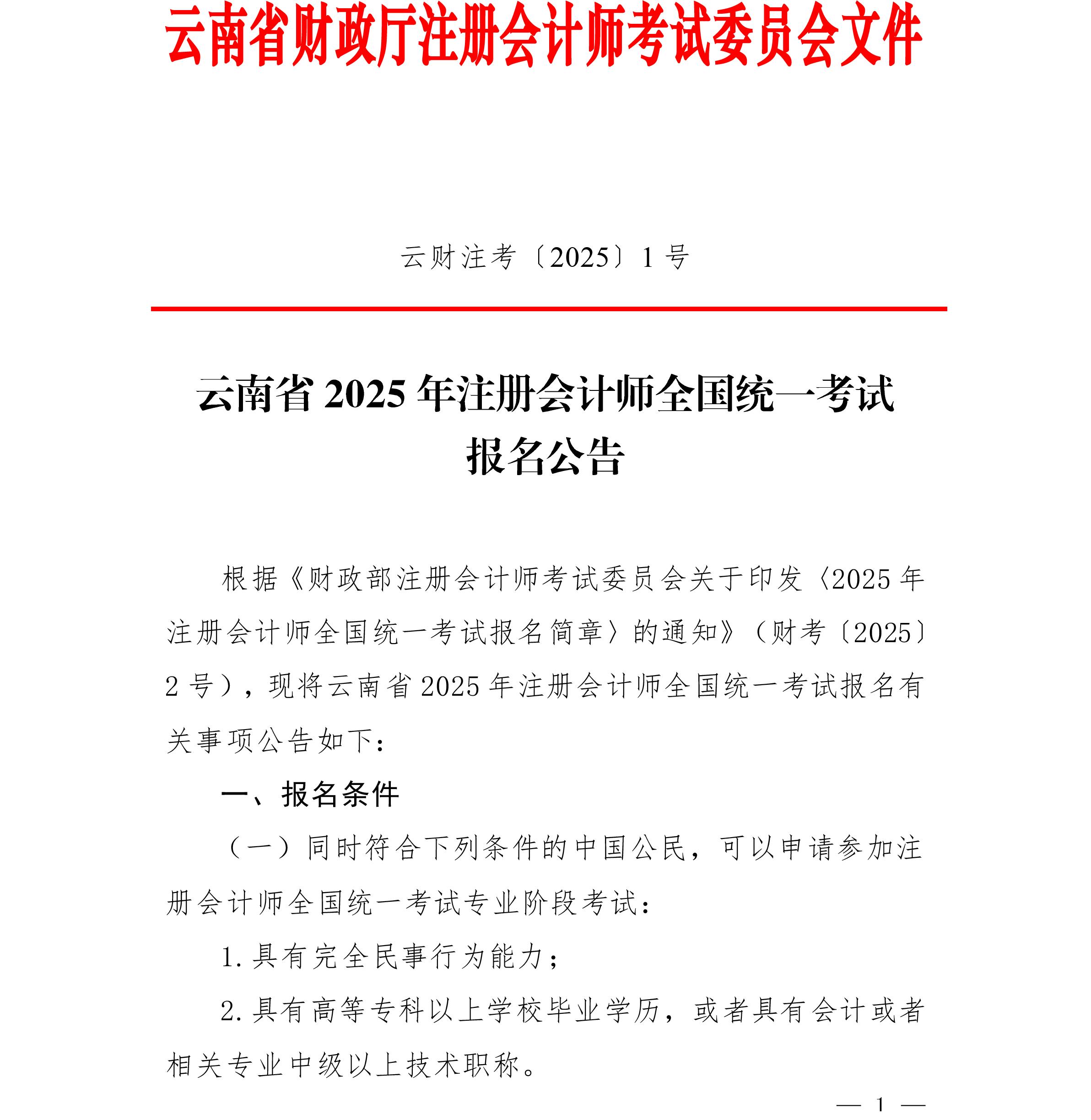 79dca81a-12cc-4377-89d8-e1eee6e46856_1 79dca81a-12cc-4377-89d8-e1eee6e46856_1