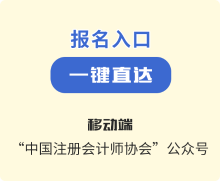 報名入口