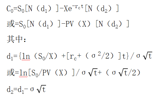 公式運(yùn)用 公式運(yùn)用