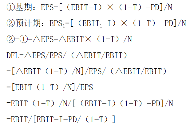 計(jì)算公式推導(dǎo) 計(jì)算公式推導(dǎo)