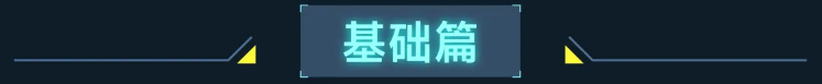 實(shí)操課程