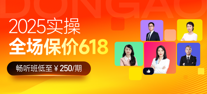 財(cái)務(wù)小白如何高效學(xué)習(xí)出納工作內(nèi)容？這些學(xué)習(xí)方法和崗前準(zhǔn)備送給你