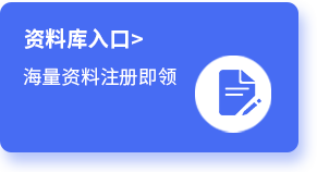 東奧注會資料庫