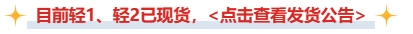 點(diǎn)擊查看發(fā)貨公告