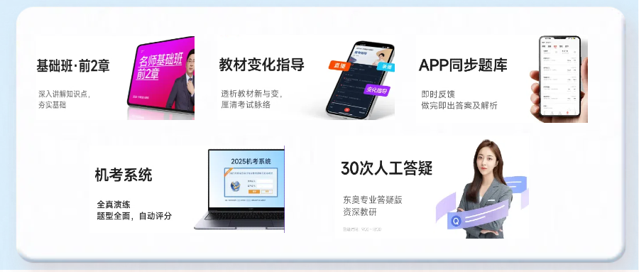 中級(jí)會(huì)計(jì)輕1專(zhuān)屬贈(zèng)送