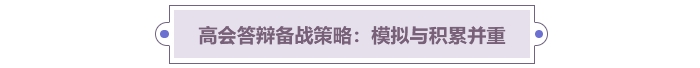高頻問題類型與應答方向