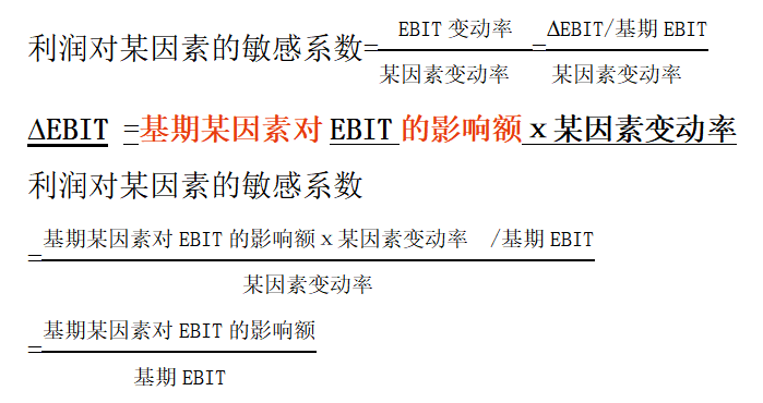 簡化公式 簡化公式