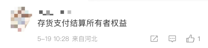 初級會計(jì)考情3