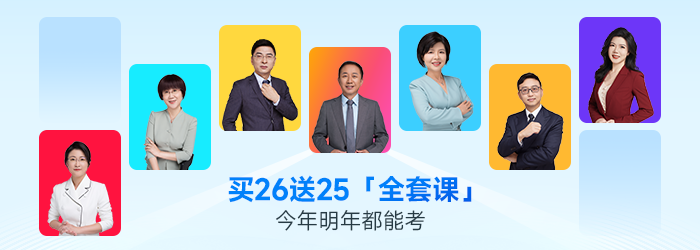 25年注會(huì)戰(zhàn)略動(dòng)態(tài)調(diào)整學(xué)習(xí)計(jì)劃表！少走彎路，輕松應(yīng)試！