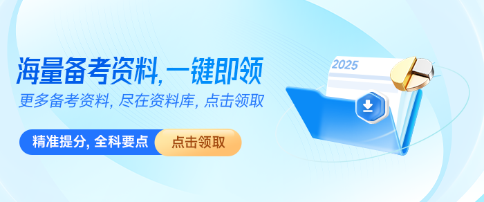 中級會計(jì)資料庫