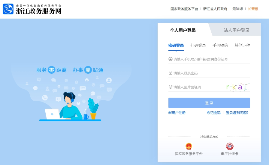 2025年寧波會(huì)計(jì)繼續(xù)教育要學(xué)多少分？