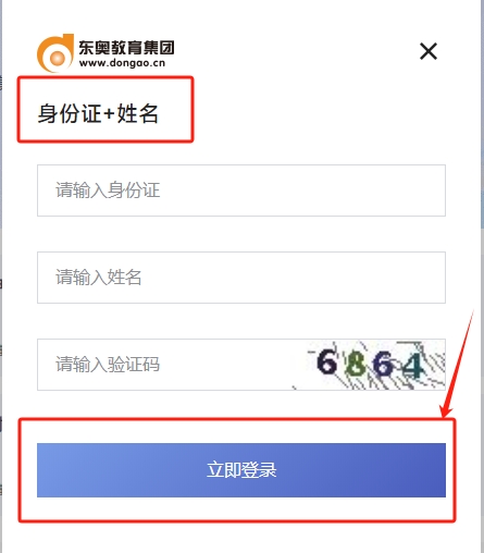 2025年青海省會(huì)計(jì)繼續(xù)教育報(bào)名入口