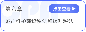 第六章導(dǎo)圖