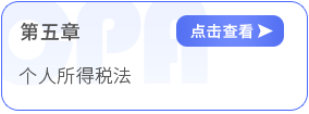 第五章導(dǎo)圖