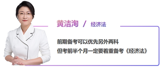 中級會計黃潔洵