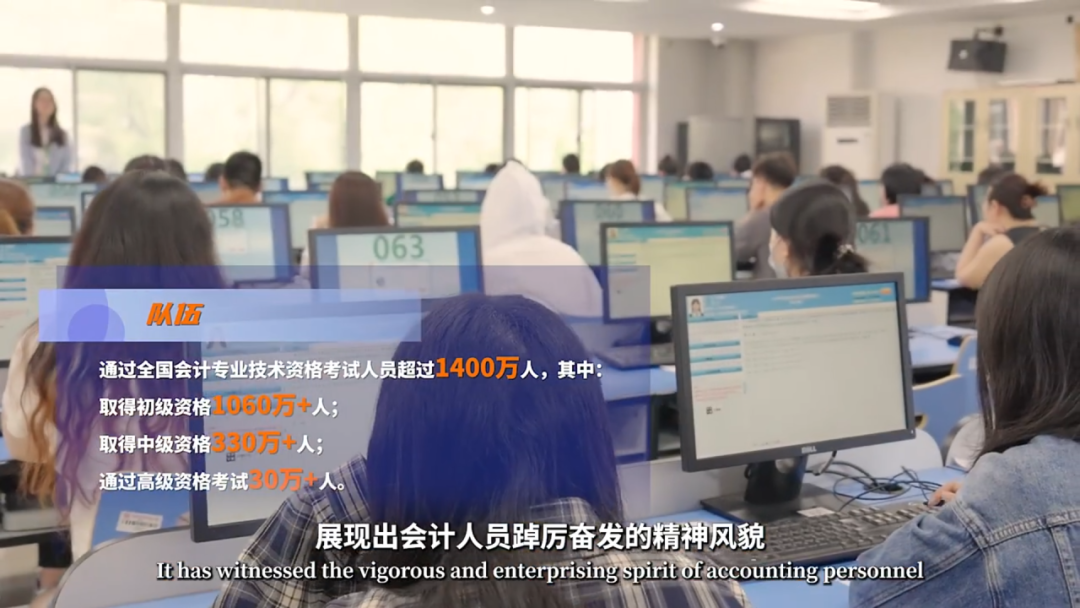 重磅！財(cái)政部公布中級(jí)會(huì)計(jì)持證人數(shù)達(dá)330萬+！