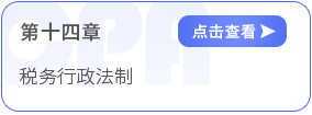 第十四章導(dǎo)圖
