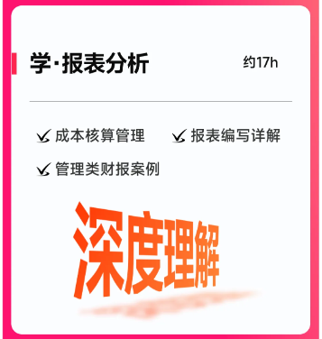 實(shí)操課程 實(shí)操課程