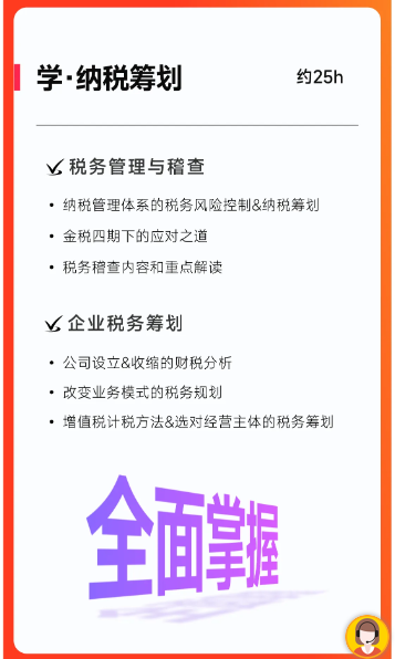 實(shí)操課程 實(shí)操課程