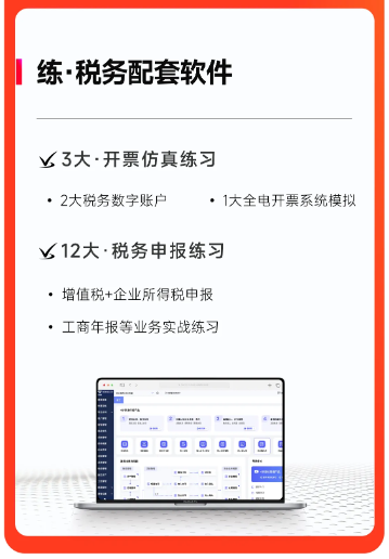 實(shí)操課程 實(shí)操課程