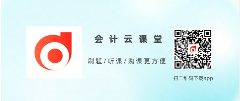 2025年中級經(jīng)濟師報名遇到問題怎么辦？