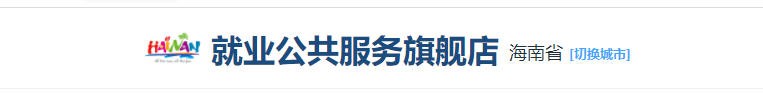 海南2025年中級(jí)經(jīng)濟(jì)師考試考務(wù)安排官方通知