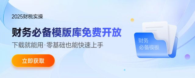 拿到初級會計證書后，選出納還是會計？3 個維度幫你做對選擇