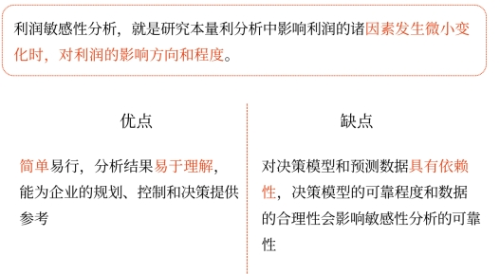 中級會計(jì)財(cái)管知識點(diǎn) 中級會計(jì)財(cái)管知識點(diǎn)