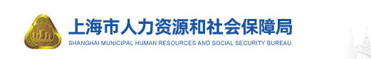 關于做好上海市2025年中級經(jīng)濟師考試考務的通知 關于做好上海市2025年中級經(jīng)濟師考試考務的通知
