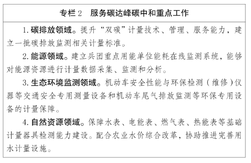 新兵發(fā)26號_2