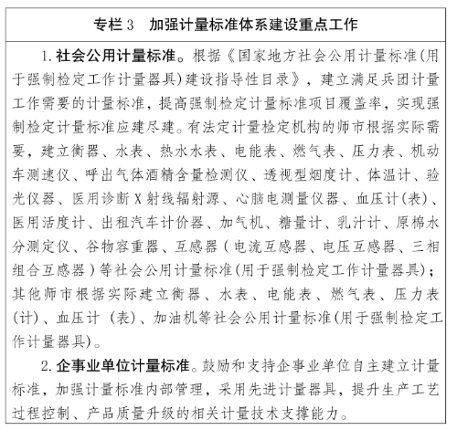 新兵發(fā)26號-3