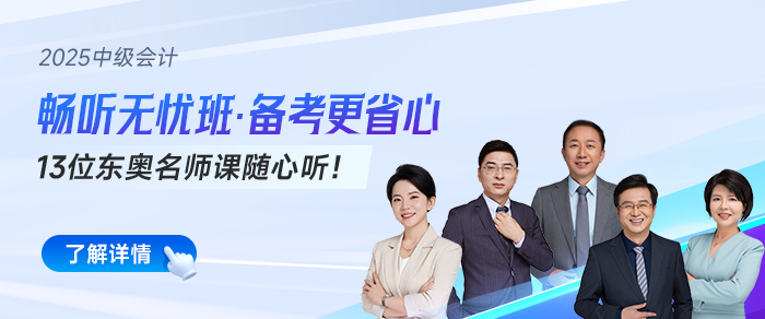 免費(fèi)下載！2022年-2024年中級(jí)會(huì)計(jì)考試題及答案解析