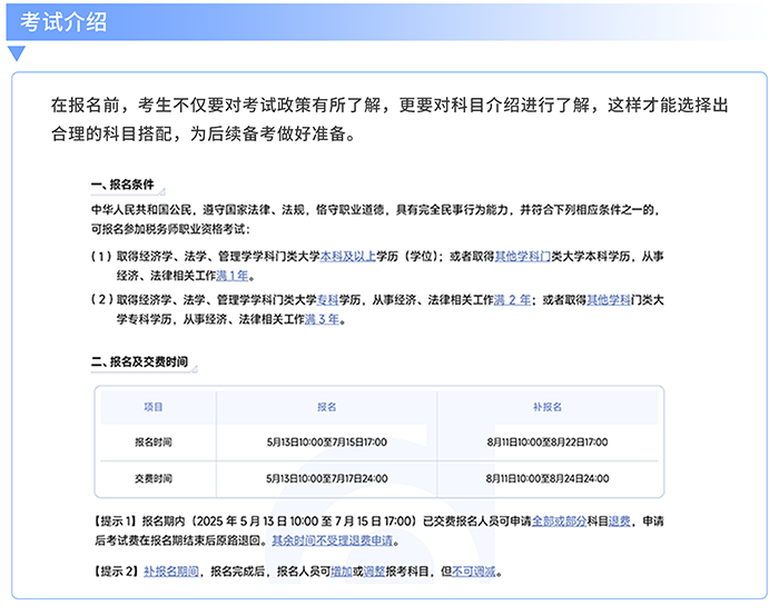 重難點(diǎn)問題匯總