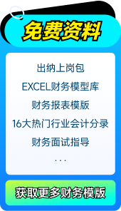 免費(fèi)資料 免費(fèi)資料