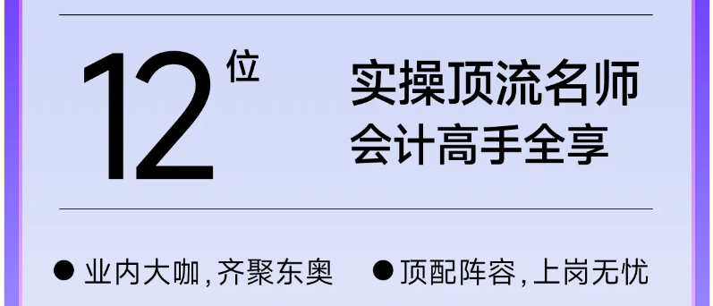 實(shí)操課程 實(shí)操課程