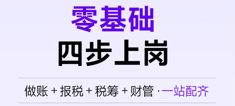 實(shí)操課程 實(shí)操課程