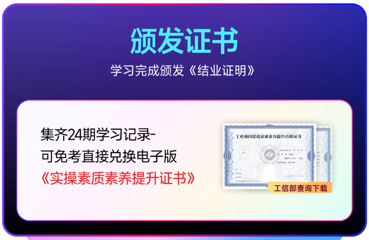 實(shí)操課程 實(shí)操課程