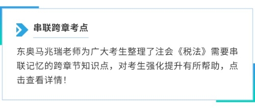 串聯(lián)跨章考點